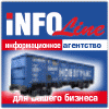 Рынок локомотивов России и стран Пространства 1520. Итоги 2011 и прогноз до 2015 года