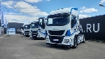 IVECO представила клиентам новейшие модели тягачей на российском рынке.