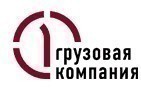 Первая грузовая компания в полтора раза увеличила объем погрузки нефтегрузов на ЗСЖД.