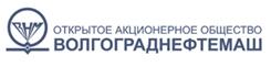 Волгограднефтемаш в 2021г получил рекордный убыток.