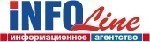 LORUS SCM вошел в рейтинг крупнейших логистических компаний России INFOLine Logistic Russia TOP.
