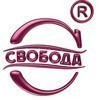 Новинка в серии SVOBODA.