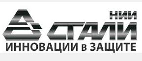 НИИ стали на форуме АРМИЯ-2017 отмечен за лучший научный доклад.