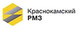 Краснокамский ремонтно-механический завод по заказу Мостоотряда № 123 изготовил опалубки стоек для промежуточных опор моста (Пермский край).