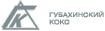 ОАО Губахинский кокс подвел итоги работы в феврале 2008 года.