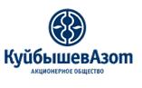 Газпромбанк профинансирует инвестиционную программу ПАО КуйбышевАзот (Самарская область).