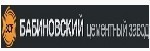Северо-Запад ждет острый дефицит цемента.