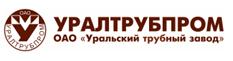 ОАО Уралтрубпром примет участие в 23-й Международной промышленной выставке Металл-Экспо 2017.