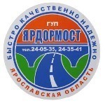 В Рыбинске завершается ремонт очередного дорожного объекта (Ярославская область).