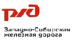 Инвестиции ОАО РЖД в инфраструктуру Западно-Сибирской железной дороги превысили 32 млрд рублей в 2019 году.
