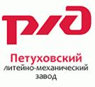 В Петуховском районе Курганской области решают главные задачи: ремонт социальных объектов и инфраструктуры.