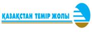 Более 270 тысяч заявок на перевозку грузов в 2019 году принято системой АСУ ДКР. (Казахстан)