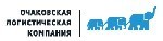 Очаковская Логистическая Компания подводит итоги участия в выставке Петерфуд.