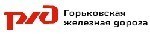 Общий объем инвестиционных вложений ОАО РЖД за двенадцатилетий период на полигоне Горьковской железной дороги составил более 161 млрд руб.