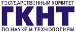 В ГКНТ обсудили возможность производства в Беларуси комплекса аминокислот.