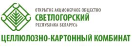 В Белоруссии запущен завод по производству сульфатной беленой целлюлозы на базе Светлогорского ЦКК.