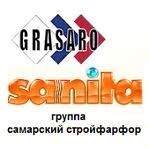 На заводе Самарский Стройфарфор введен в эксплуатацию новый современный склад готовой продукции.