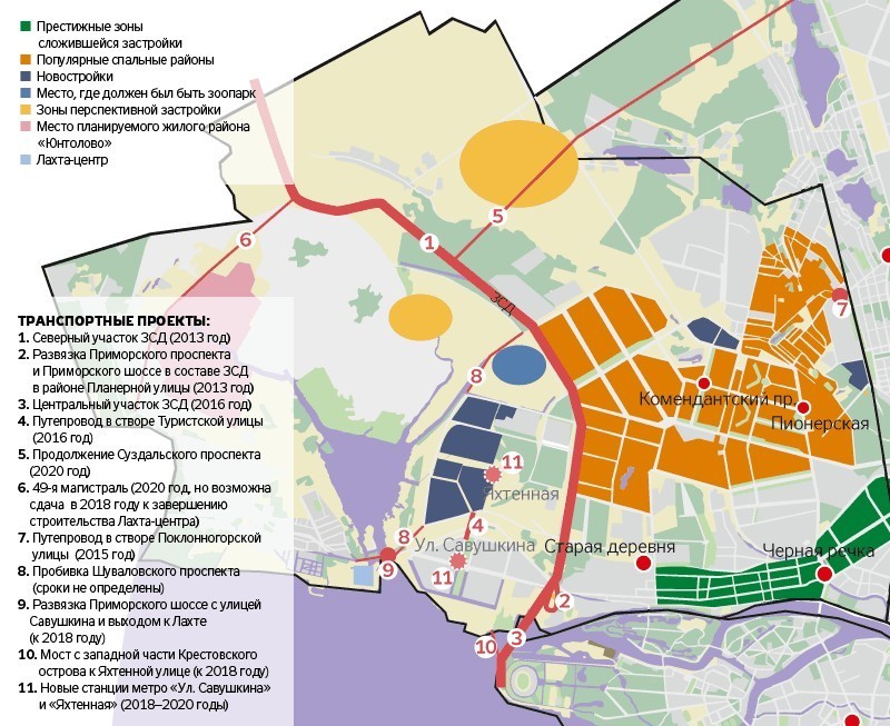 Сколько лет колпино в 2018 году Сколько лет колпино в 2018 году