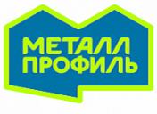 Компания Металл Профиль запустила в промышленную эксплуатацию новый производственный комплекс (Московская область).
