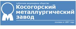 Интервью начальника РСУ и цеха ПВМ Косогорского металлургического завода Наримана Николаевича Салихова: РСУ и ПВМ – здесь работы хватит всем.