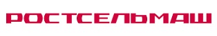 Ростсельмаш принял участие в сербском фестивале SPITавгуста, 2021.