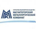 Операционные результаты Группы ММК за 4-й квартал и 12 месяцев 2013 года.