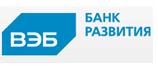 ВЭБ готов поддержать проекты, входящие в программу развития макрорегиона