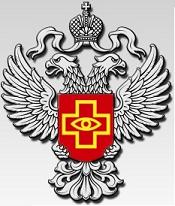 Росздравнадзор: цены на лекарства, включенные в перечень ЖНВЛП, снижаются.
