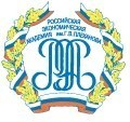 Общежитие со спортивным комплексом для РЭУ имени Плеханова сдадут в начале 2018 года (Москва).