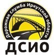 ДСИО ищет подрядчика на строительство дороги Киренск – Казачинское за 1,27 млрд рублей (Иркутская область).