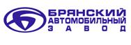 Брянский автозавод отметил 60-летие.