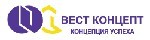 Корпорация Microsoft зарегистрировала отраслевое решение Вест Концепт | NETSHOP, разработанное специалистами Вест Концепт на базе продукта Microsoft Dynamics NAV.