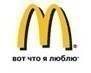 Плановая модернизация ресторанов Макдоналдс.