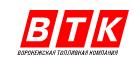 ВТК приблизилась к реконструкции скандальной АЗС у воронежского