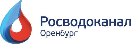 Росводоканал Оренбург посетили представители Минстроя России и МБРР.