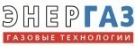 Оборудование газоподготовки ЭНЕРГАЗ для энергоцентров собственных нужд месторождений.