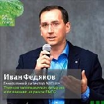 Генеральный директор компании INFOline Иван Федяков - один из ключевых спикеров конференции Поставщики и сетевой ритейл.