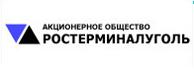 Грузооборот АО Ростерминалуголь в 2021 году составил 24,4 млн тонн угля.