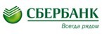 Сбербанк признан лучшим в мире банком по версии Global Finance.