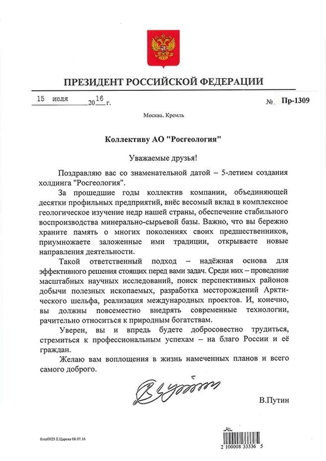 Упаковщица новогодних подарков екатеринбург 69