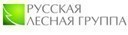 Русская лесная группа впервые вошла в 10-ку крупнейших лесопромышленных компаний России.