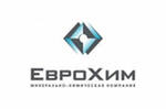 Заводы ЕвроХима прошли международный аудит.
