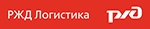 РЖД Логистика разработала и запатентовала инновационные методы размещения длинномерных грузов на фитинговой платформе.