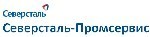 В листопрокатном цехе компании Северсталь в Колпине завершен капитальный ремонт стана 5000.