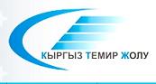 ГП НК Кыргыз темир жолу закупило у АО Алтайвагон 100 единиц грузовых полувагонов на сумму 380 млн рублей.