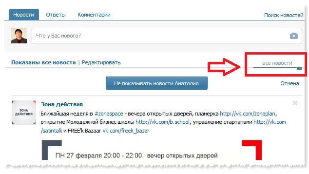 Как сделать чтоб не могут подписываться 932