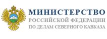Распоряжение от 8 ноября 2017 года №2469-р. Об утверждении Стратегии развития российских морских портов в Каспийском бассейне.