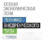 Успехи ОЭЗ Томск положительно повлияли на составителей рейтинга самых удобныхгородов.