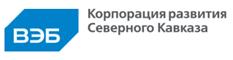 Первая Ярмарка брендов Сделано на Кавказе в рамках Фестиваля культуры и спорта народов Кавказа собрала порядка 40 ведущих компаний СКФО, работающих в сфере АПК и промышленности.