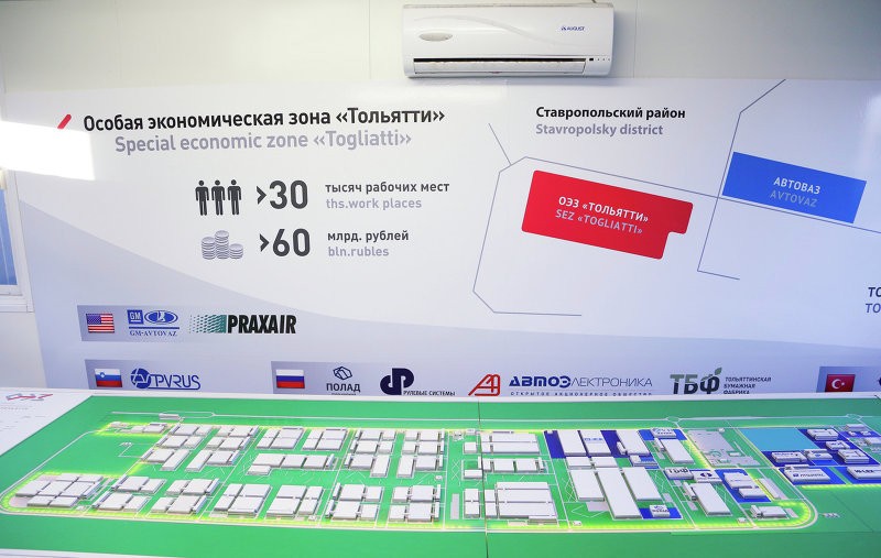Особая экономическая зона тольятти презентация